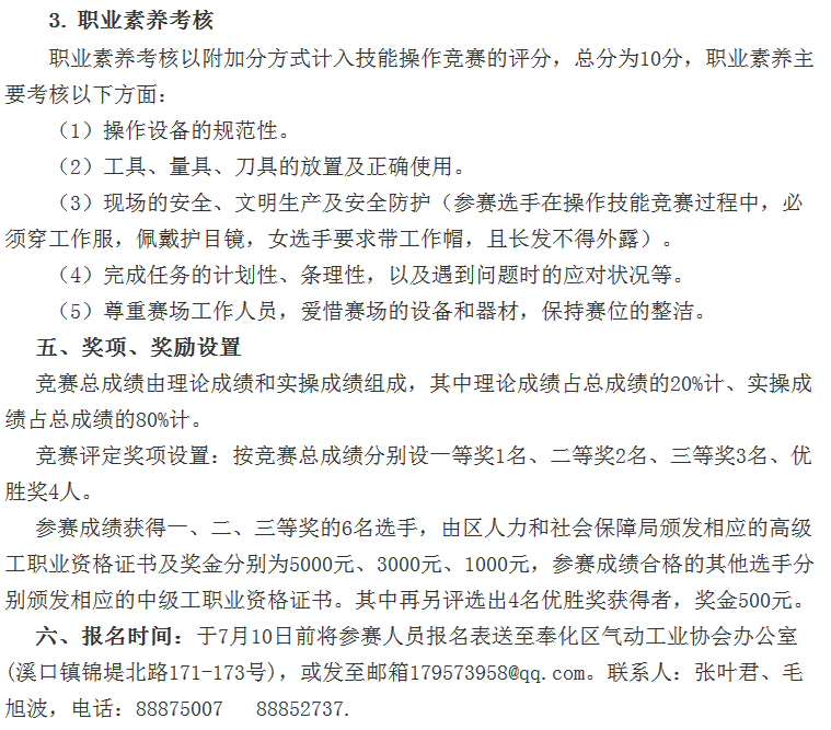 数控车床价格